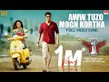 Download Aww Tuzo Mogh Kortha 4k Video Song 1nenokkadine Mahesh Babu Kriti Sanon Dsp Sukumar Mp3 Song