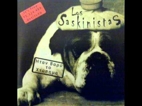 Los Saskinistas - Τα Τσάκρα Του Πλανήτη