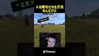 人を絶句させる方法なんだけど... #rust