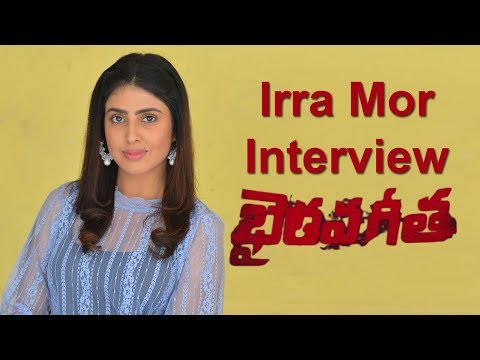 Actress Irra Mor Interview About Bhairava Geetha