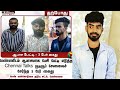 Galatta Vj Parvathy Speech About Chennai Talks Arrest