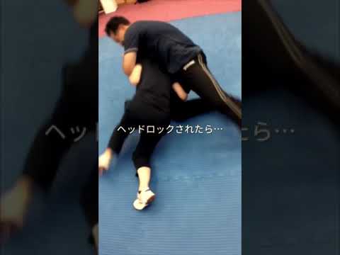 後ろからヘッドロックされたら【護身術】大阪クラヴマガ・フォアフロント