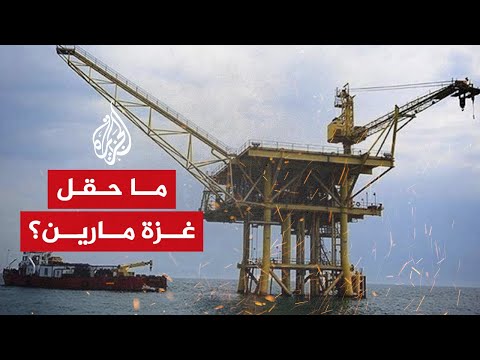 نتنياهو يوجه بتنفيذ مشروع تطوير حقل الغاز قبالة سواحل قطاع غزة