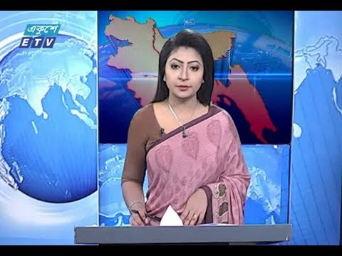 বেলা ১১টার সংবাদ || ১৭ এপ্রিল ২০১৯