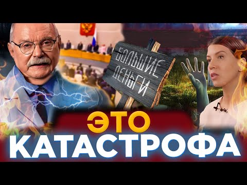ЭТО КАТАСТРОФА / МИХАЛКОВ БЕСОГОН / ШЛЕМЕНКО / ОКСАНА КРАВЦОВА @oksanakravtsova