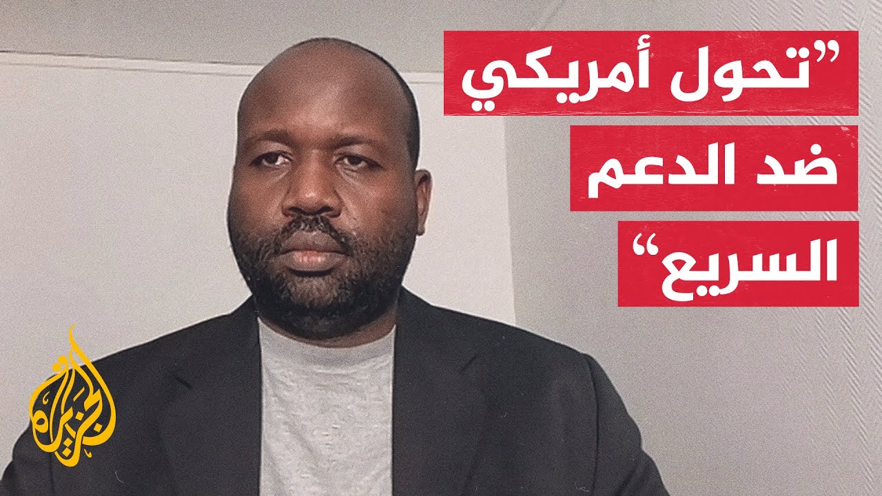 ترحيب الخارجية السودانية بتصريحات وزير الخارجية الأمريكي ماركو روبيو بشأن ا