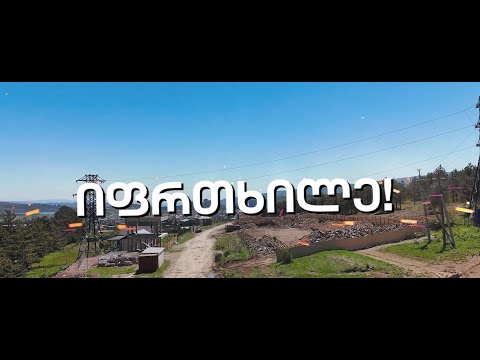 თუ გეგმავთ სახლის/ნებისმიერი დანიშნულების შენობის მშენებლობას და სიახლოვეს ელექტროგადამცემი ხაზია