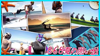 【#ストグラ】夏を満喫する868【#らっだぁ切り抜き】