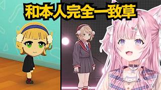 完全重現！Koyori神還原羽衣媽媽的『經典駝背』ww【博衣こより】【hololive中文/翻譯/精華】