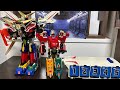 Johnny John John S Toy Brave Might Gaine 2 Guard Diver ガードダイバー