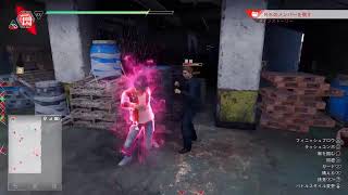 初見　ロストジャッジメント　＃27