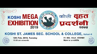 Koshi Mega Exhibition 2075 (Second Edition)