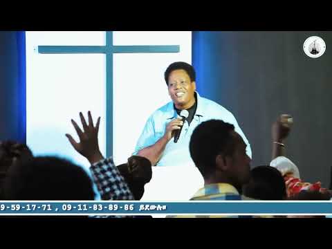 በ2018 ሃዘኑ ለያበቃ ግድ ነው! እንደ ቅጣል ራጋጋፉ ድንቅ የአምልኮ መዝሙር መስፍን ጉቱ  Mesfin Gutu Worship