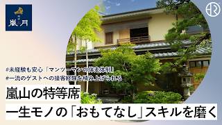 大藤産業株式会社／ショート動画／20260625