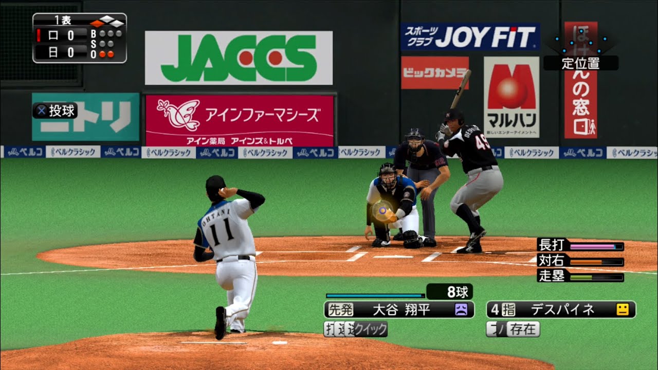 Gameplay Video