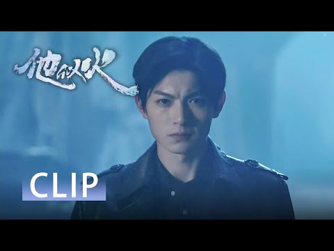 Pria licik itu memukuli gengster, tapi luluh berbelas kasih pada seorang gadis kaya!Be Your Knight