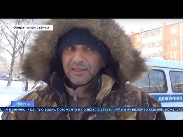 Иркутянин открыл стрельбу во время конфликта с дворниками