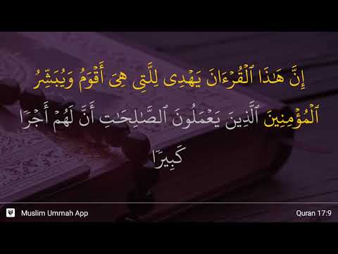 Al-Isra ayat 9