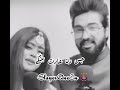 Hasne Na Denge Rone Na Denge Lyrics Getlost