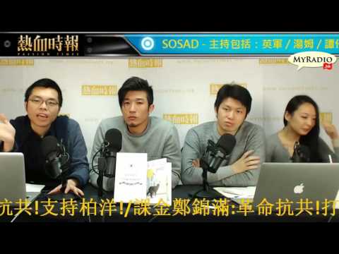 大香港早晨 161220  ep737  p1 of 4  梁游繼續眾籌 死不破產上訴撚