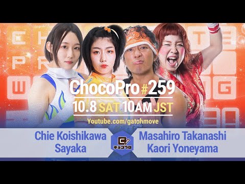 YouTube thumbnail for video