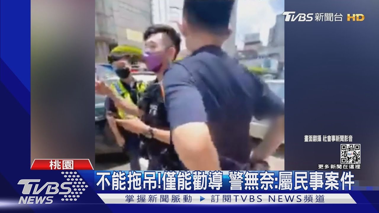 開走!誤停私有土地 車主、土地承租人爆爭執