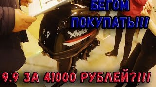 Лодочные маторы в тюмени