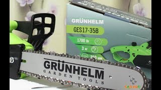 Grunhelm GES17-35B - відео 1