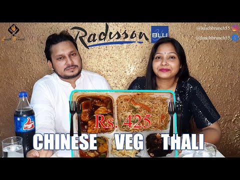 Special Chinese Veg Thali Review for Chinese Food Lovers Rs 425/- | Radisson Blu | Lunch Brunch