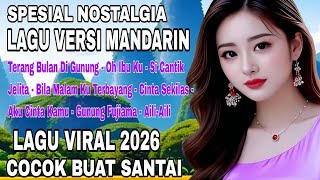 Download lagu VERSI MANDARIN SPESIAL NOSTALGIA || BASS KOPLO PALING ASEKKKK SUPER TOP 2026 #viralvideo  mp3