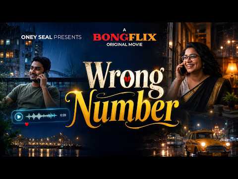 Wrong Number — Bongflix Original Short Film