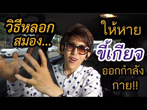 สูตรเรียกคืนความแข็งแรงชาย ต่อมลูกหมากอักเสบอ่อนแอหลายวิธี