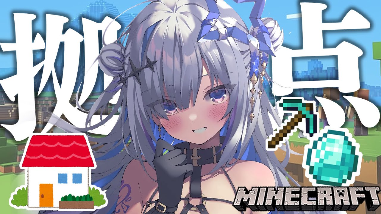 【Minecraft】NEOかなた城を作る!!!!!!!【天音かなた/ホロライブ】