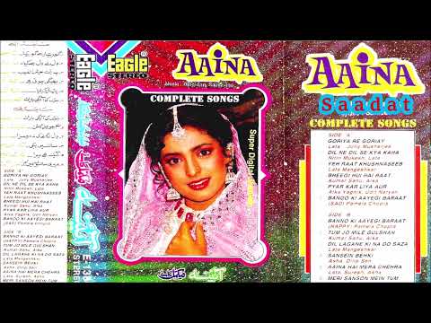 Yeh Raat Khushnaseeb Hai ((Jhankar)) HD, Aaina(1993) -  Jackie Shroff, Juhi Chawla,  Lata Mangeshkar