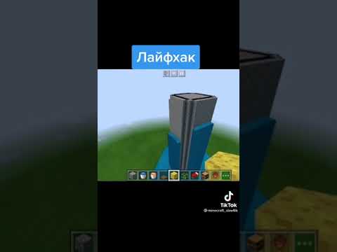 как сделать вулкан в майнкрафте