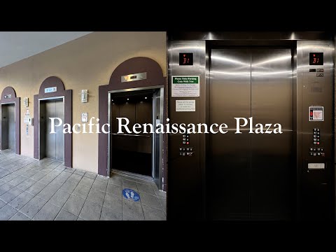 Awesome Old Mitsubishi Traction Elevators - Pacific Renaissance Plaza - Oakland, CA