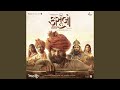 Lagna Geet Kasoombo