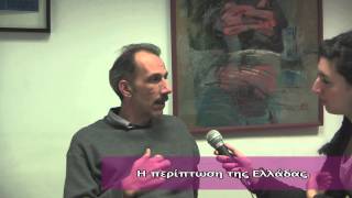 Start Up Scene-Greece