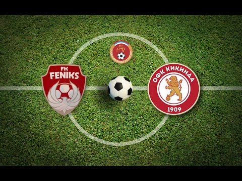 ФК „Феникс 1995“ (Стара Пазова) – ОФК „Кикинда“ 3:1 (2:0); СЛ "Војводина" 2021/22. - 13. коло