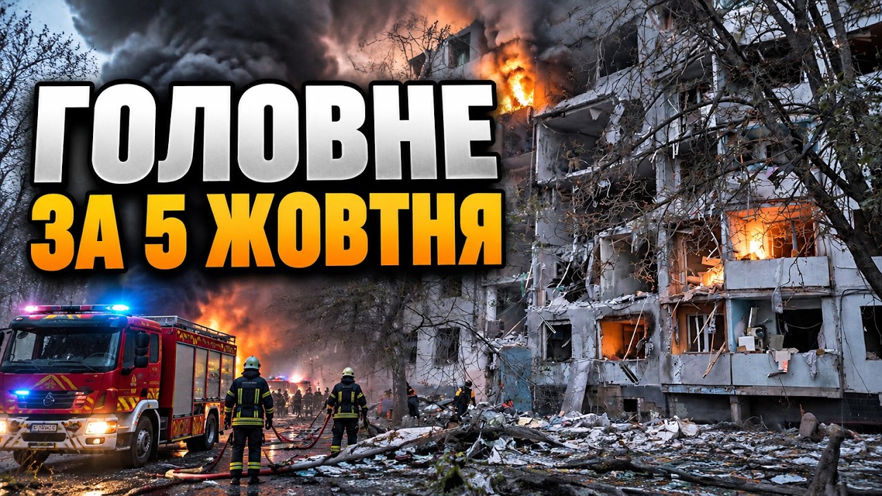 ⚡ Удар КАБами по Харкову забрав життя людей! Зруйновано будинки, спалахнули 