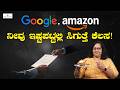 Dream Job Follow These Few Steps Career Growth Manifestation Dr Deepa Rani Shekar