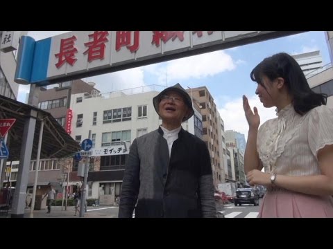 東海の建築アーカイブⅤ　 延藤安弘～まちの縁側育くみ隊～