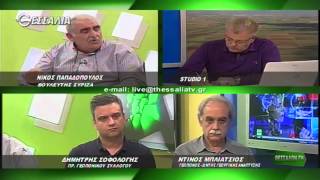 ΘΕΣΣΑΛΩΝ ΓΗ 16 11 2015