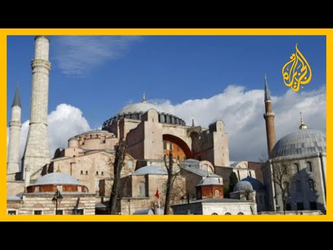 🇹🇷 بناء على قرار قضائي.. أردوغان يحوّل آيا صوفيا إلى مسجد