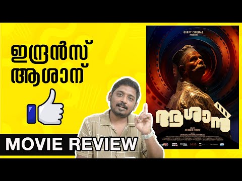 Unni Vlogs Cinephile and SilmaTalks