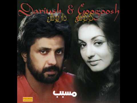 Googoosh - Montazer | گوگوش - منتظر