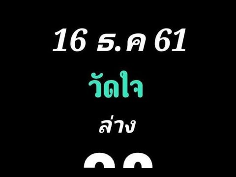 ตรวจหวย งวด 1 กรกฎาคม 2559: ตรวจหวยรัฐบาลออนไลน์ ก่อนใคร ได้ที่นี่