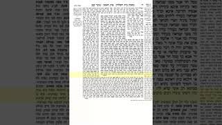 מועד קטן דף ה