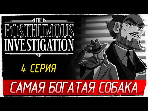 Просмотреть видео