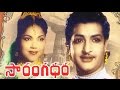 Old Telugu Full Movies Sarangadhara Telugu Movie Full Length Telugu Movie